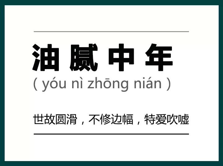 2017年，朋友圈里的人设太多，朋友都不够用了