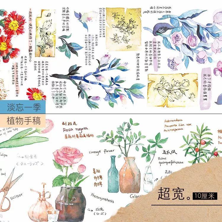 好看手帐文具有哪些,用彩笔做出美丽的手帐