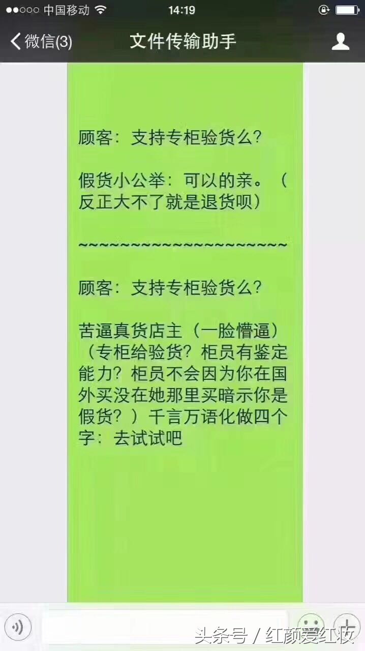 怎么辨别真假代购,问代购问题来判断代购真假