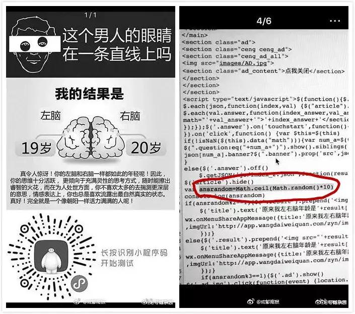 玩微信跳一跳有什么技巧可以加分,微信跳一跳有几个可以加分的地方