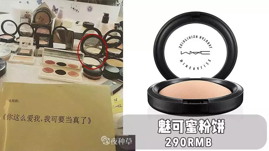 李小璐化妆台护肤品,李小璐化妆照片大全
