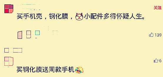 淘宝赠品质量问题,吐槽淘宝那些让你瞬间哭的礼物