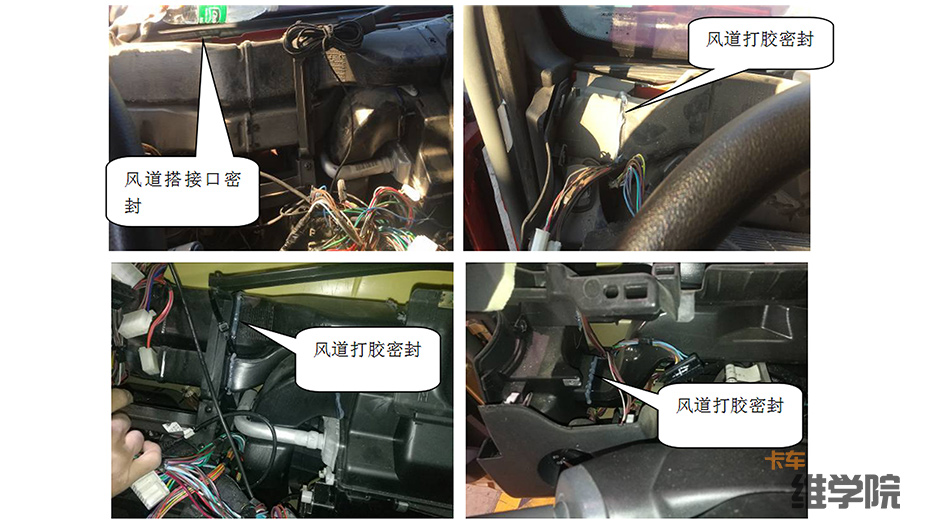 卡车冬天没有暖风怎么维修,卡车漏风怎么解决