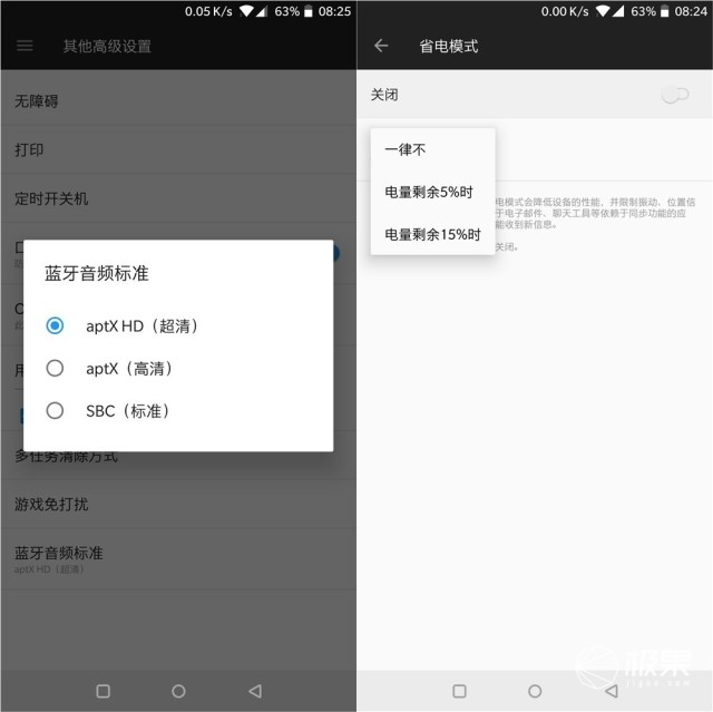 资深极客上手一加5T，顺便给你聊聊它的前世今生
