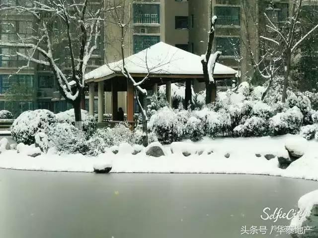 咸阳西华泰小区,咸阳西华泰