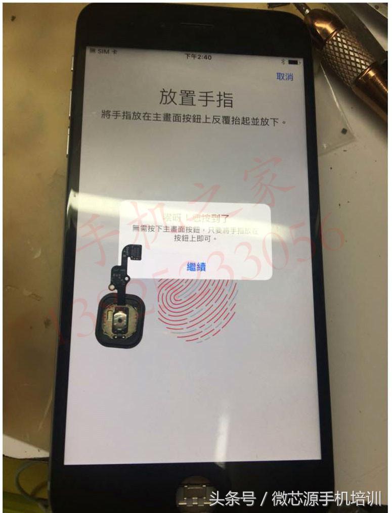 6sp无指纹怎么修,6sp指纹坏了也能解锁