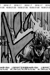 上海适合周末放松的地方,上海精彩活动日程