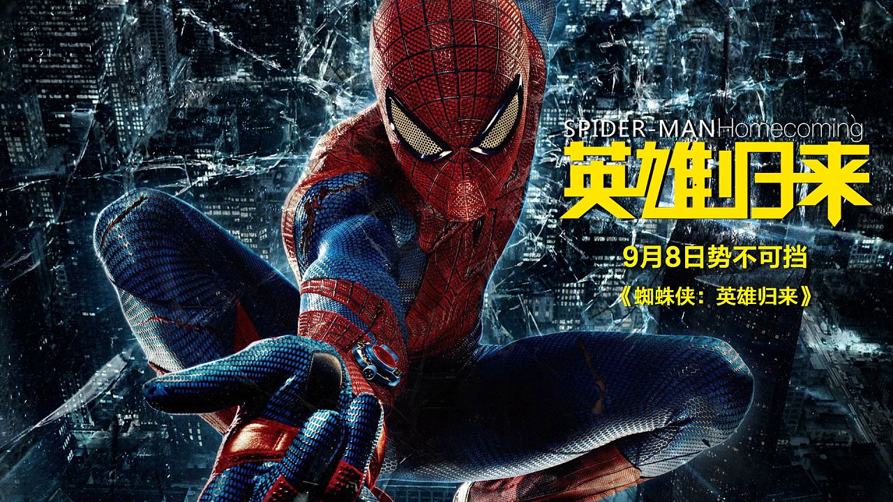 现实中谭思言,足球运动员谭想