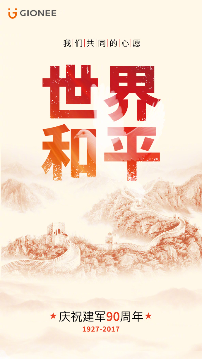 金立的宣传片大全,金立前几年手机广告语视频