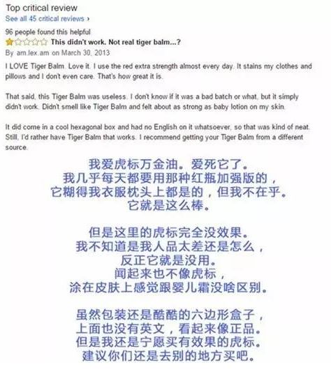 老外最喜欢买的中国产品,老外最喜欢中国老干妈