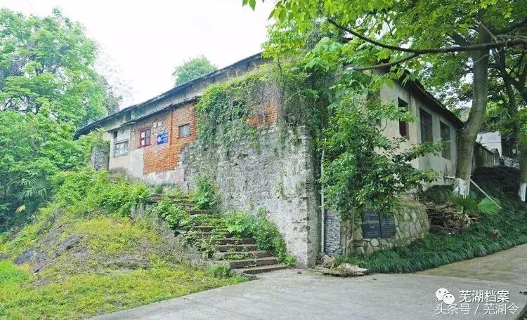 从“中江书院”到“芜湖一中”这所学校已走过250多年的历史!