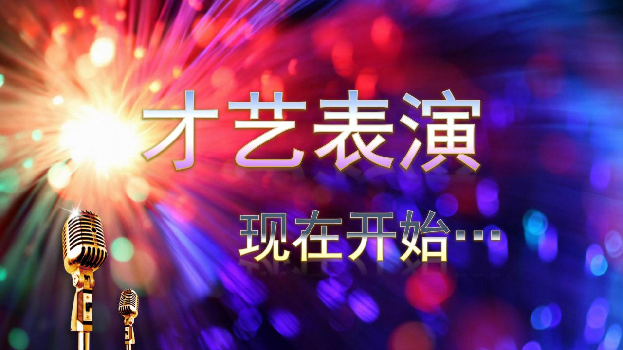 年终会喜庆ppt模板,年终颁奖典礼ppt模板
