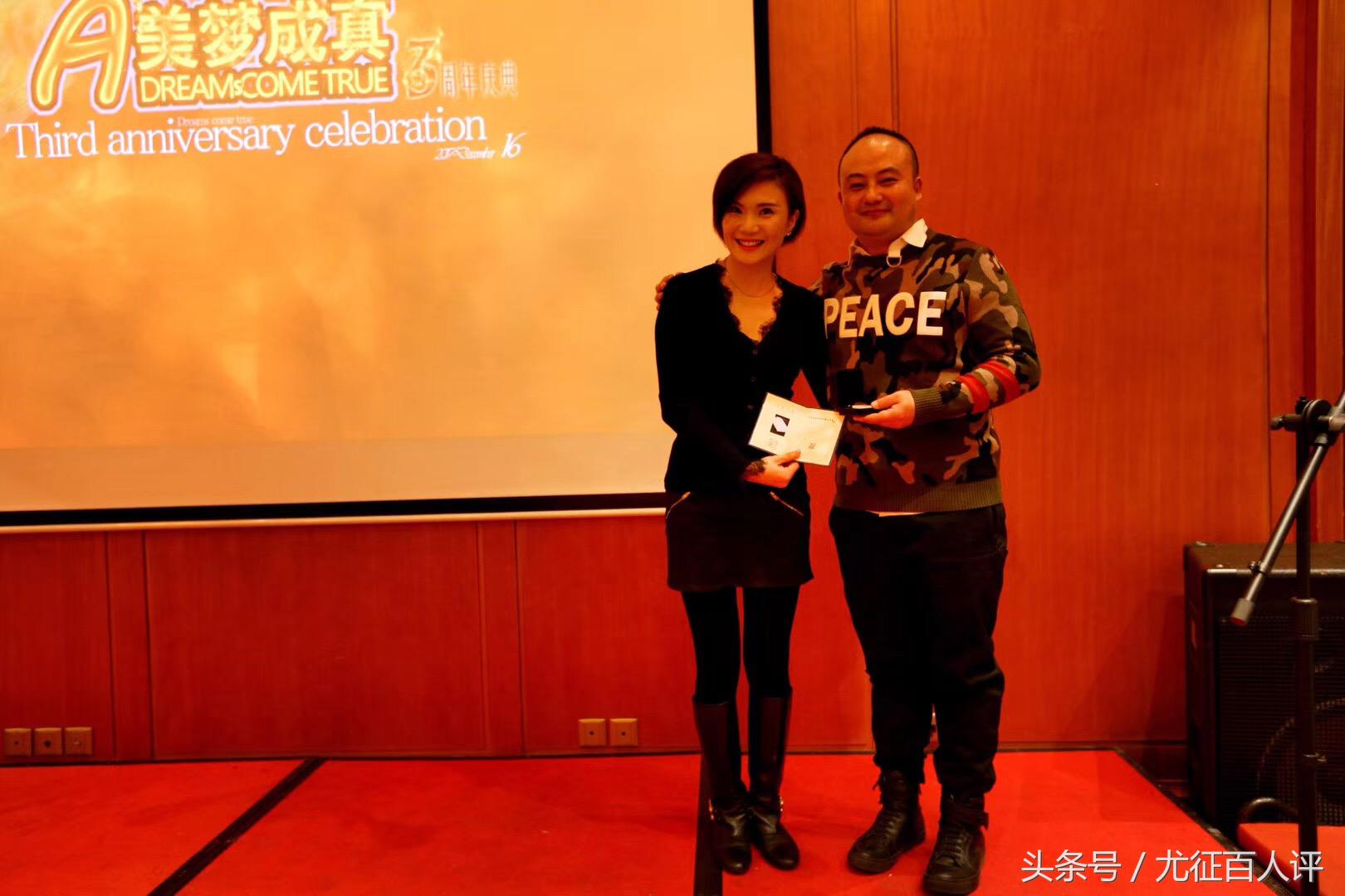 美梦成真3周年庆典：大时代社群意识的共鸣，各界精英的集体欢聚