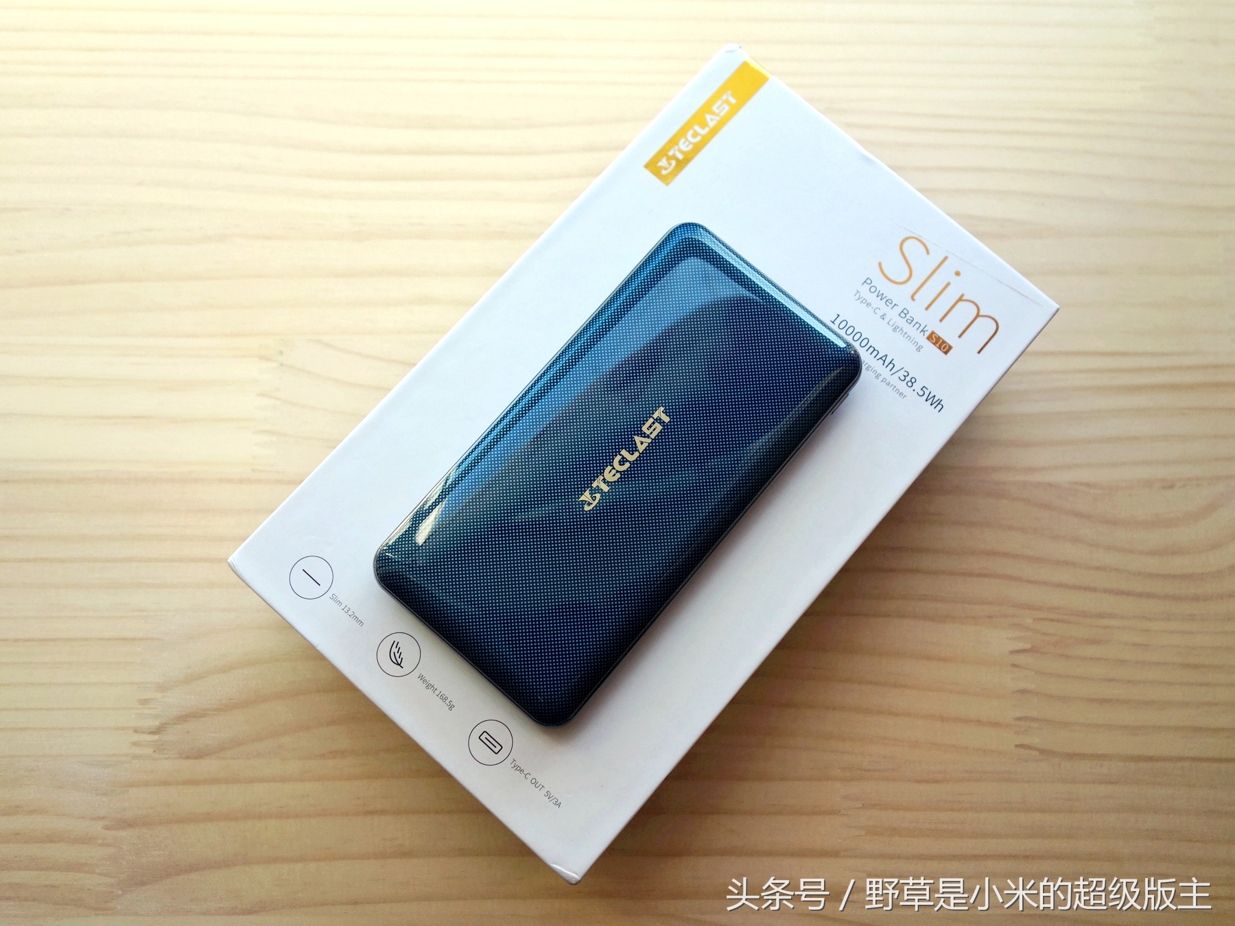 美出新高度家电,台电t10s测评