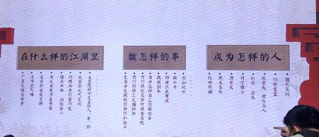 请从绝处读侠气什么意思,请从绝处读我侠义