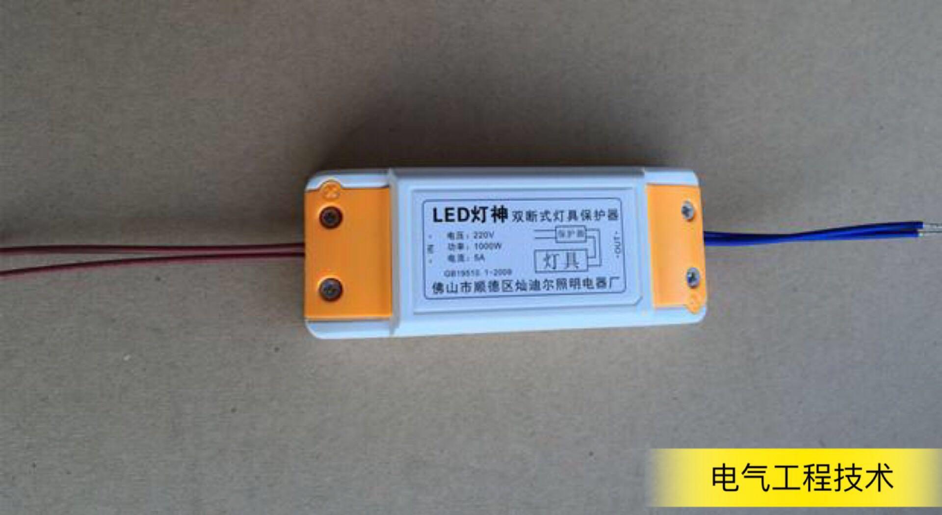 晚上灯关闭以后还发亮是怎么回事,晚上灯关了还微亮闪烁怎么解决