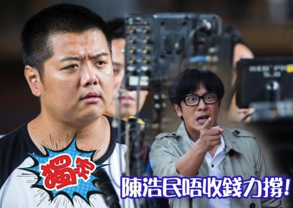 林子聪拍什么电影,林子聪说拍戏1万5片酬