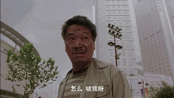 少林足球星爷是什么武功,少林足球星爷照片