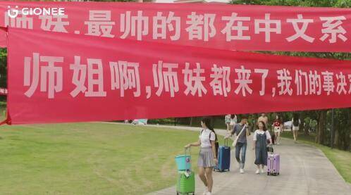 金立手机的广告语,金立手机广告今日推荐