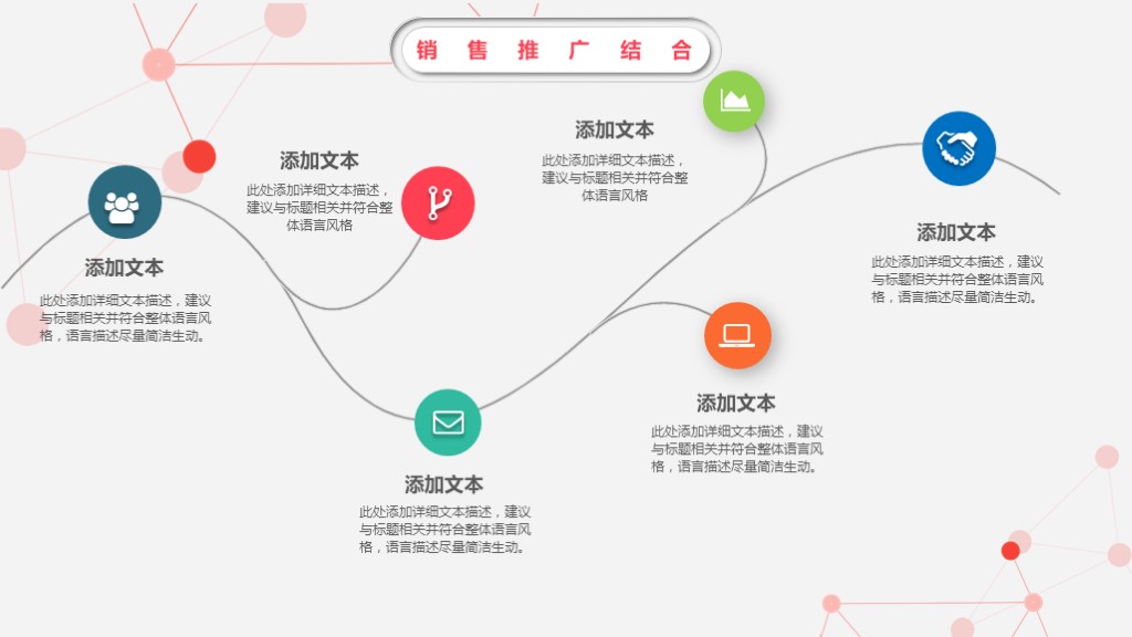 2018多彩简约工作总结汇报ppt模板,年终汇报工作完成情况ppt