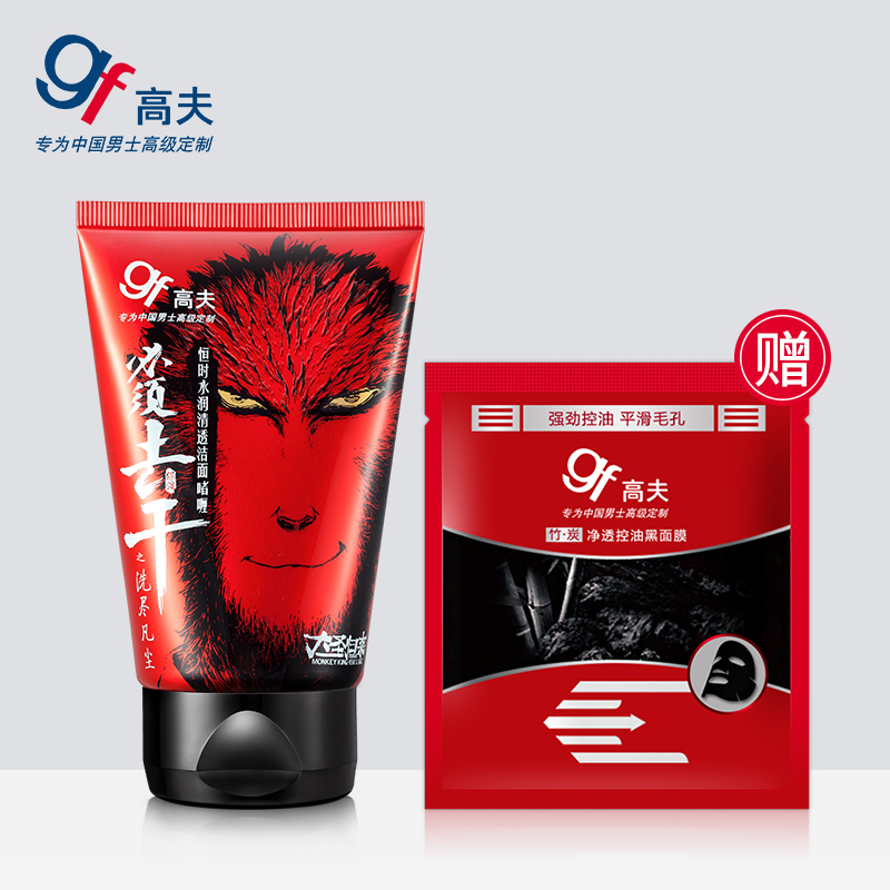 男朋友脸干怎么办,怎么拯救男朋友的油皮