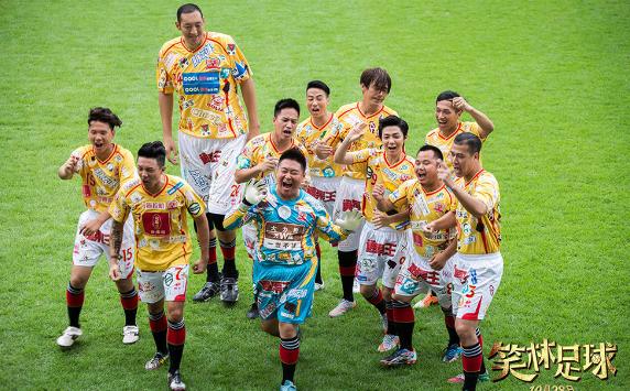 林子聪被周星驰捧红,林子聪评价周星驰完整版