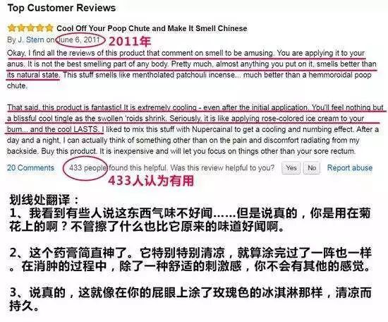 什么是最受美国人欢迎的中国货,外国人最喜欢的中国商品