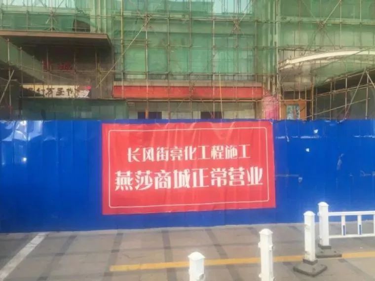 燕莎店最新消息,燕莎购物中心奢侈品