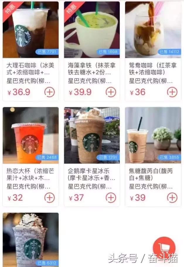 奋斗猫：作为O2O最重要的一环，“跑腿”这块肥肉该怎么吃？