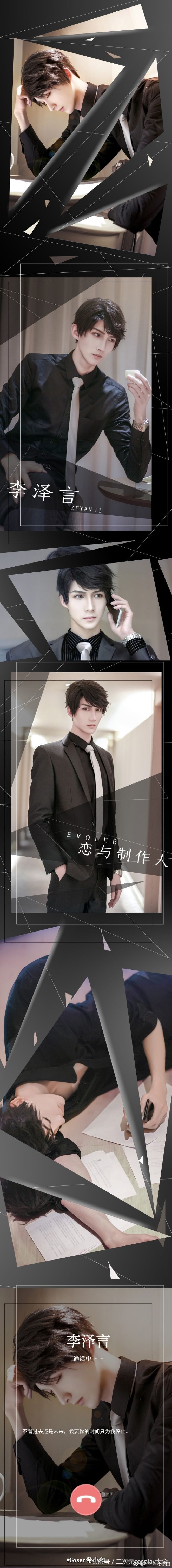 国内比较知名的女cos李泽言,恋与only李泽言cos