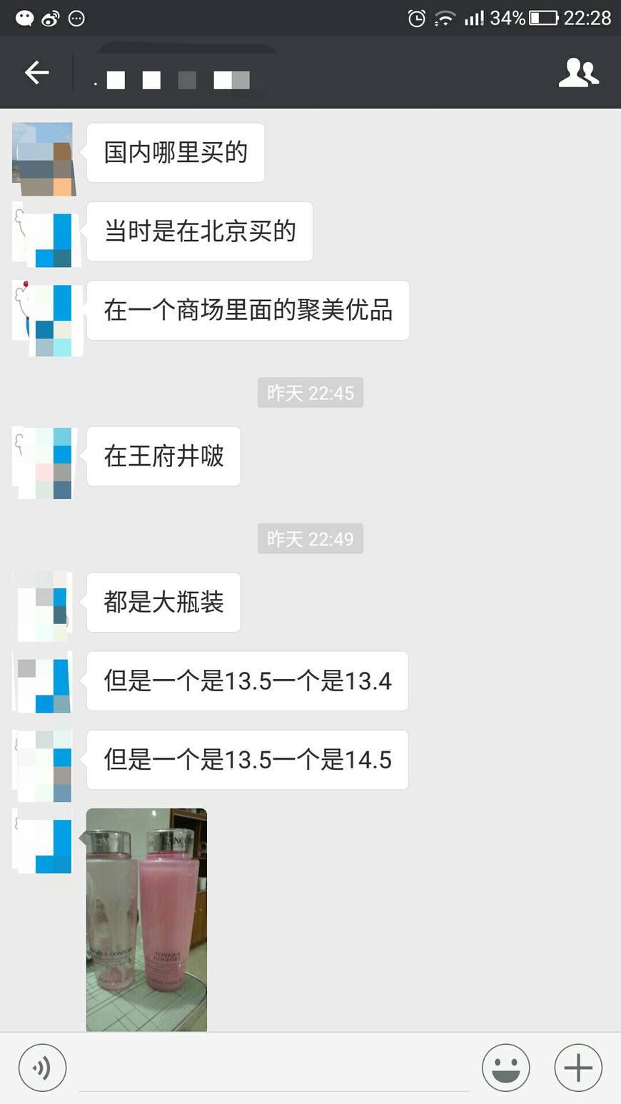 海外代购护肤品是真的还是假的,海外代购化妆品是不是偷逃关税