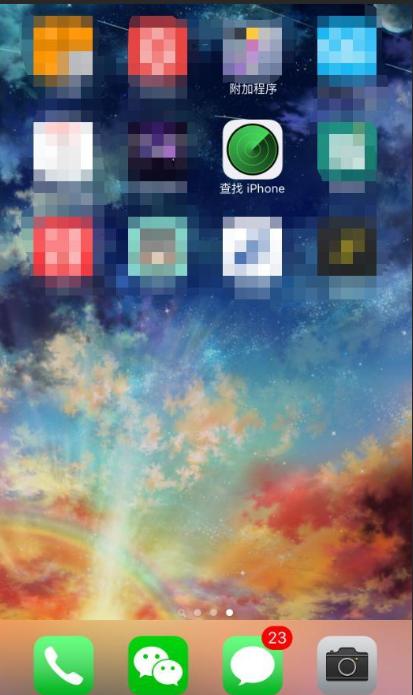 不用微信共享位置，手机的这个功能也能找到你那路痴一样的女朋友