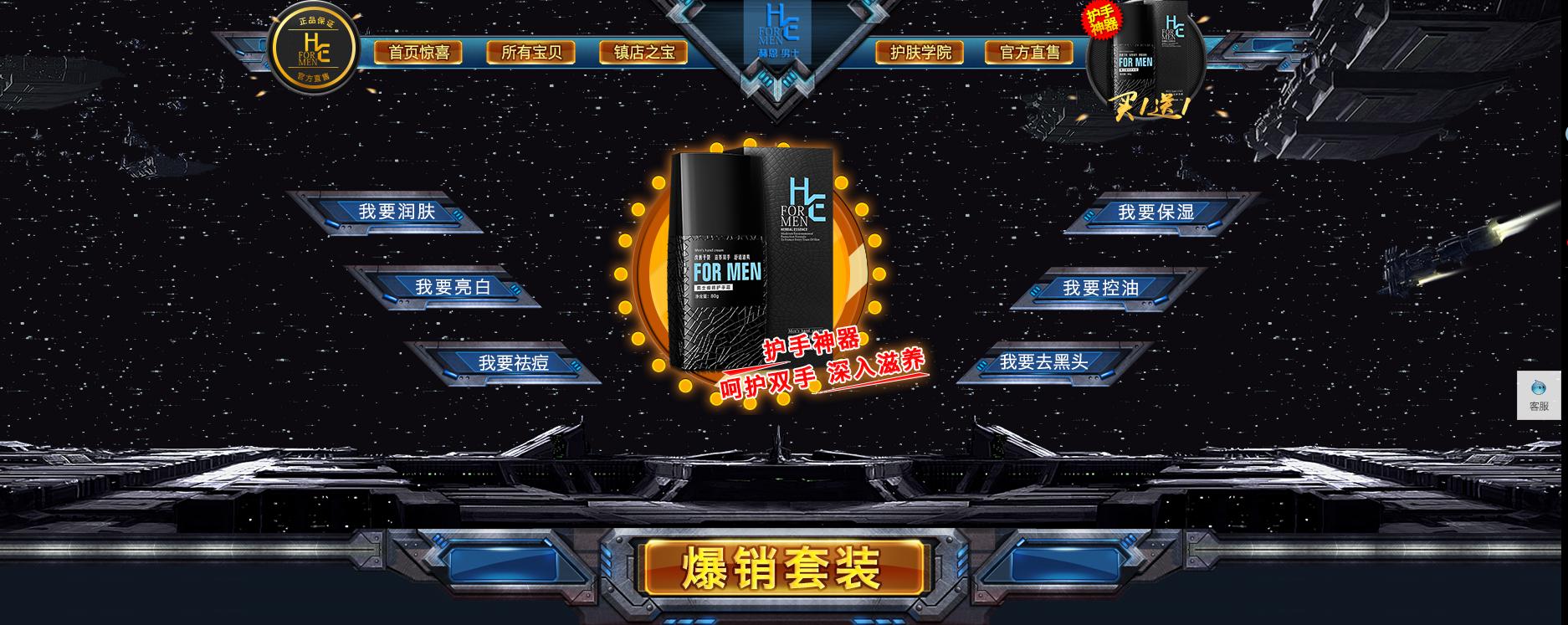 男票脸上起干皮,如何解救糙男友?