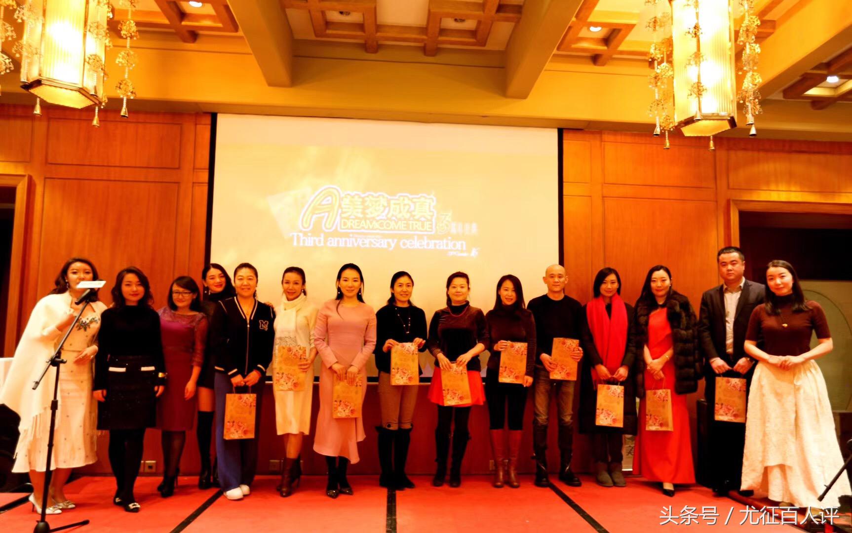 美梦成真3周年庆典：大时代社群意识的共鸣，各界精英的集体欢聚