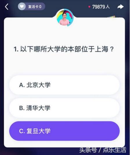 《百万英雄》，考知识，靠本事，奖金最高50万，全民玩到嗨！