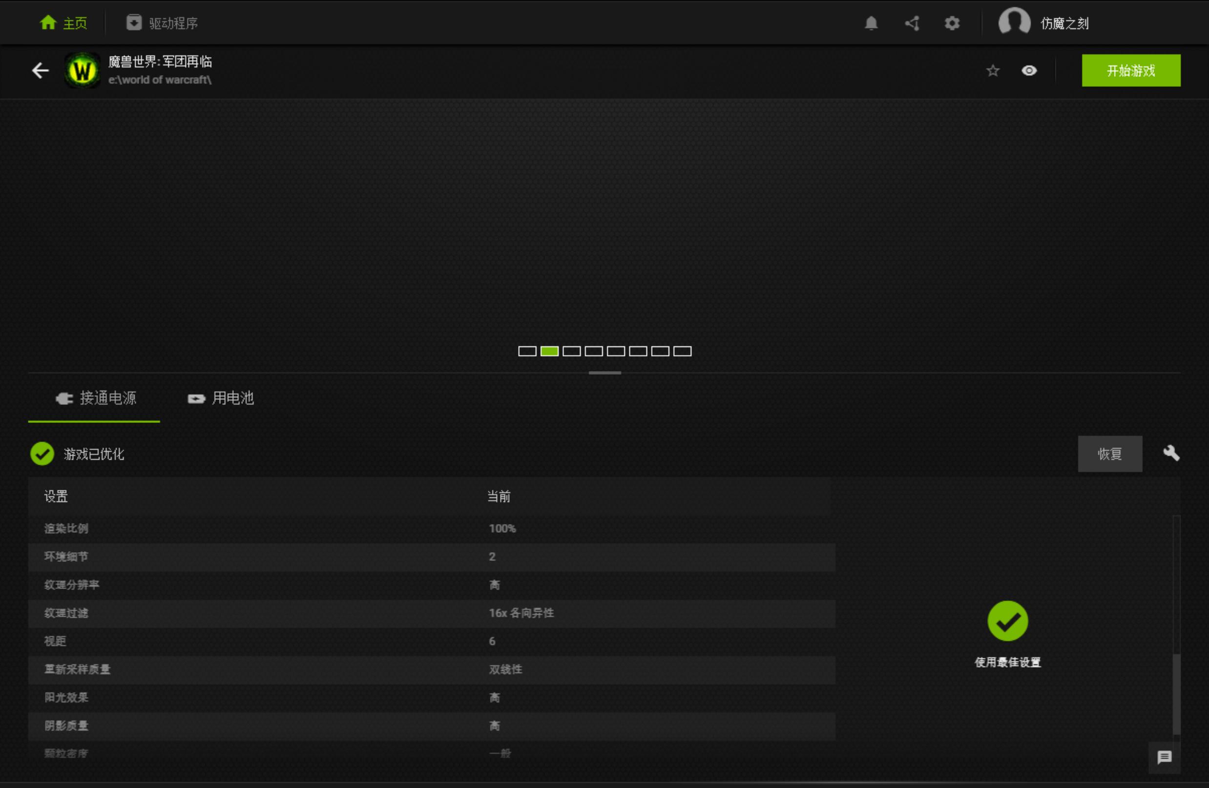 鎴村皵xps15-9560娴嬭瘎,鎴村皵xps15-9560璇勬祴