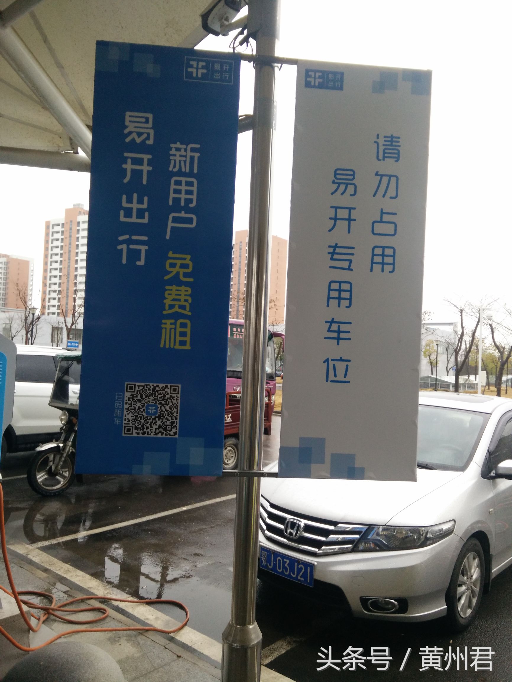 湖北省黄冈市黄州区共享汽车,黄冈有共享汽车么