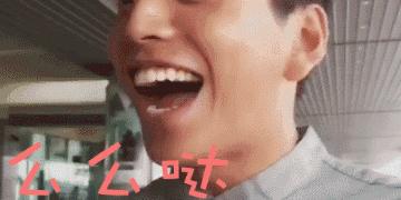 王大陆高颜值,王大陆痞帅痞帅