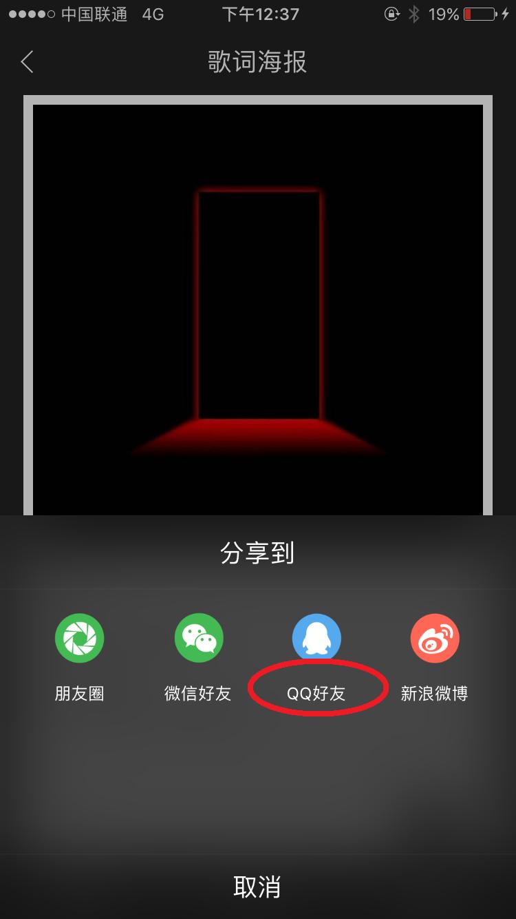 如何做一个歌词海报,什么软件可以做歌词海报