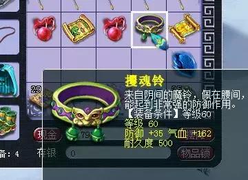 高级藏宝图多少次出东西,高级藏宝图受等级影响吗