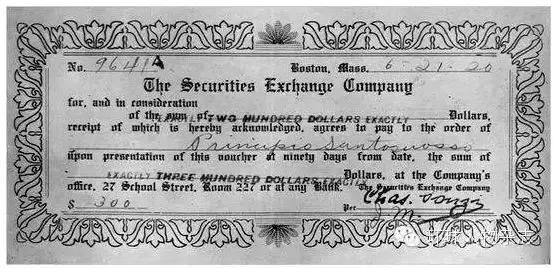 庞氏骗局被骗3千万,庞氏骗局真实案例警方查获