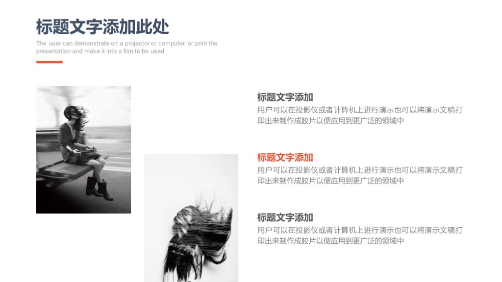 代理记账创业计划书ppt范文,休闲娱乐创业项目计划书ppt展示