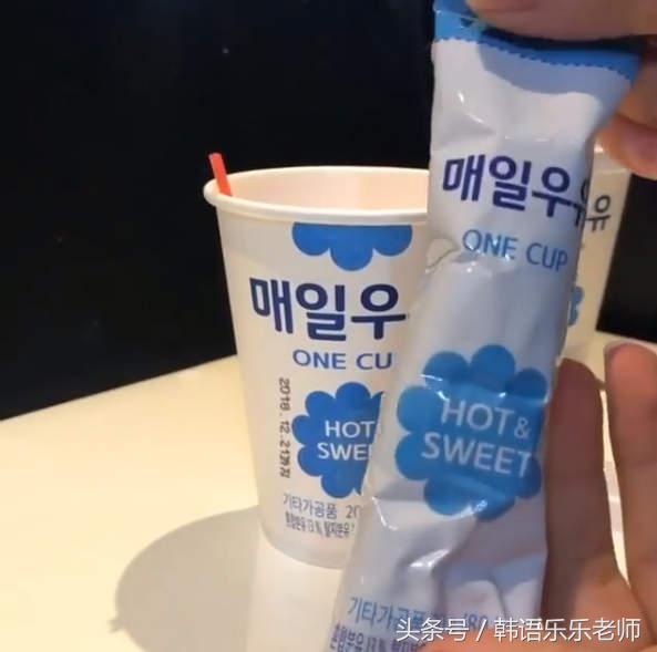 韩国新打卡商品《贩卖机开卖用奶粉泡的牛奶》喝一口妈妈的味道