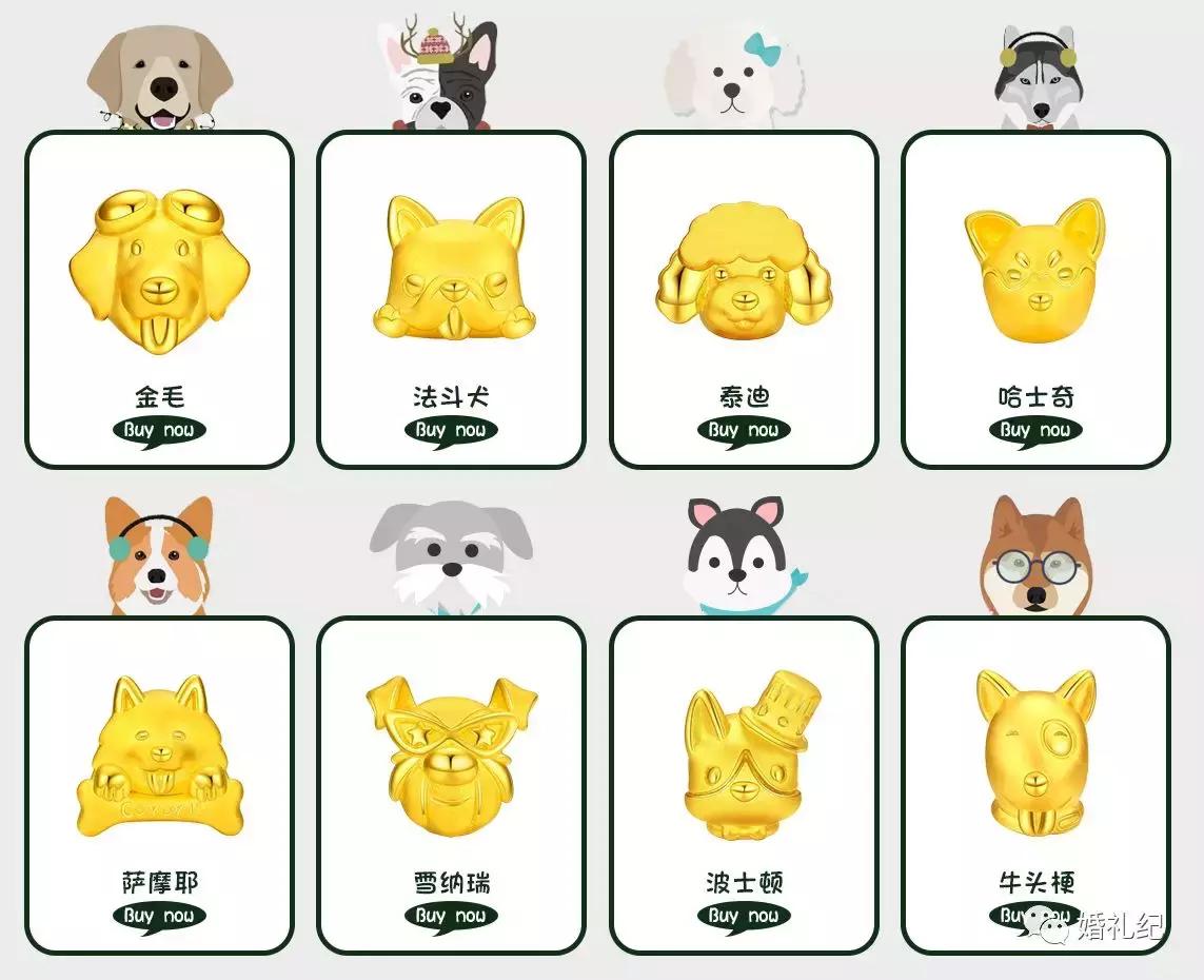 三金款式推荐简单,三金款式好看