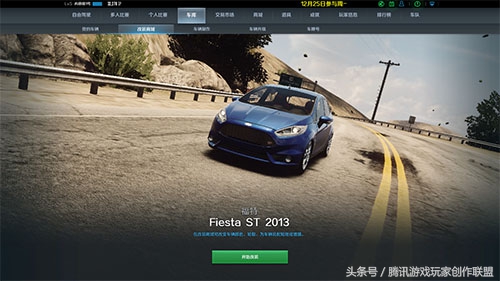 2013款嘉年华st,实测13嘉年华st0-100加速