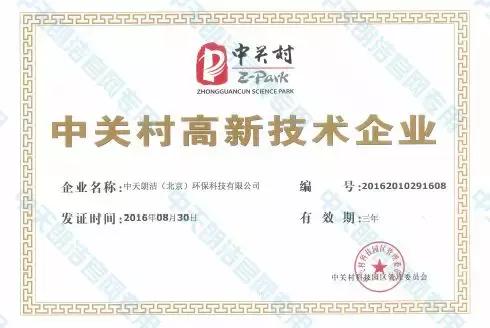 节能环保创新创业项目,节能新技术项目商机