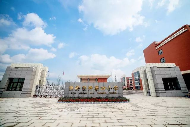 西安幼升小私立学校排名,西安幼升小最新学区划分励志小学