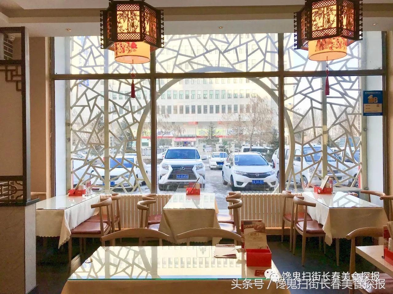 饺子长春,长春老字号饺子