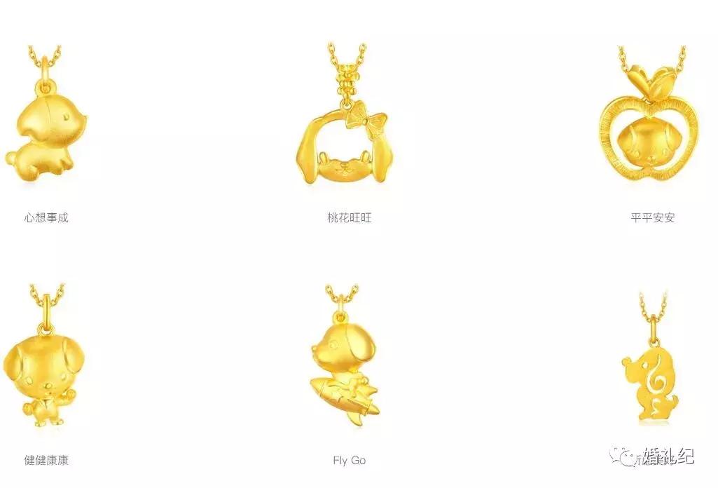 三金款式推荐简单,三金款式好看