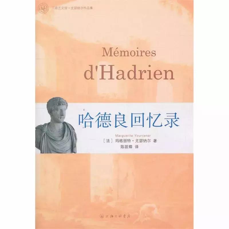 哈佛学长leo的一天,哈佛学长leo推荐的书